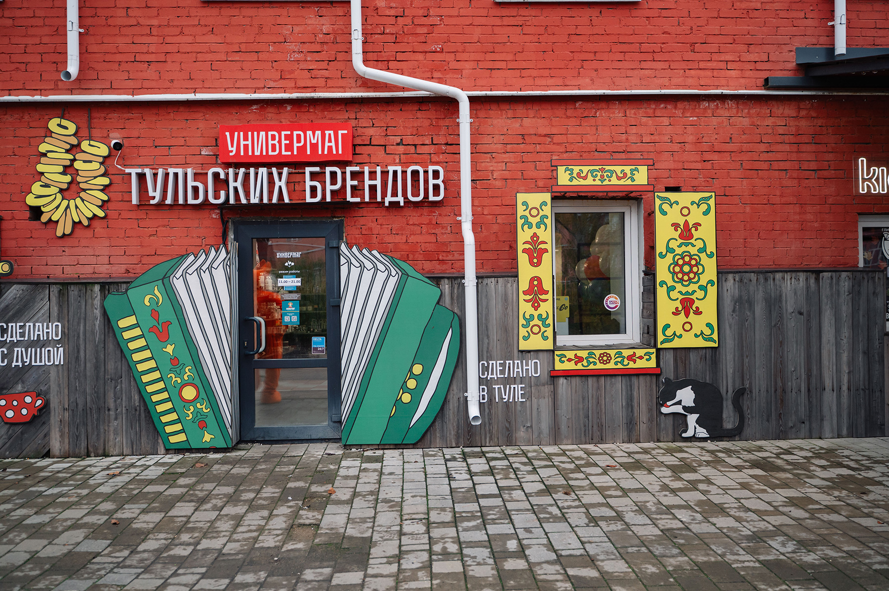 Фото: Правительство Тульской области