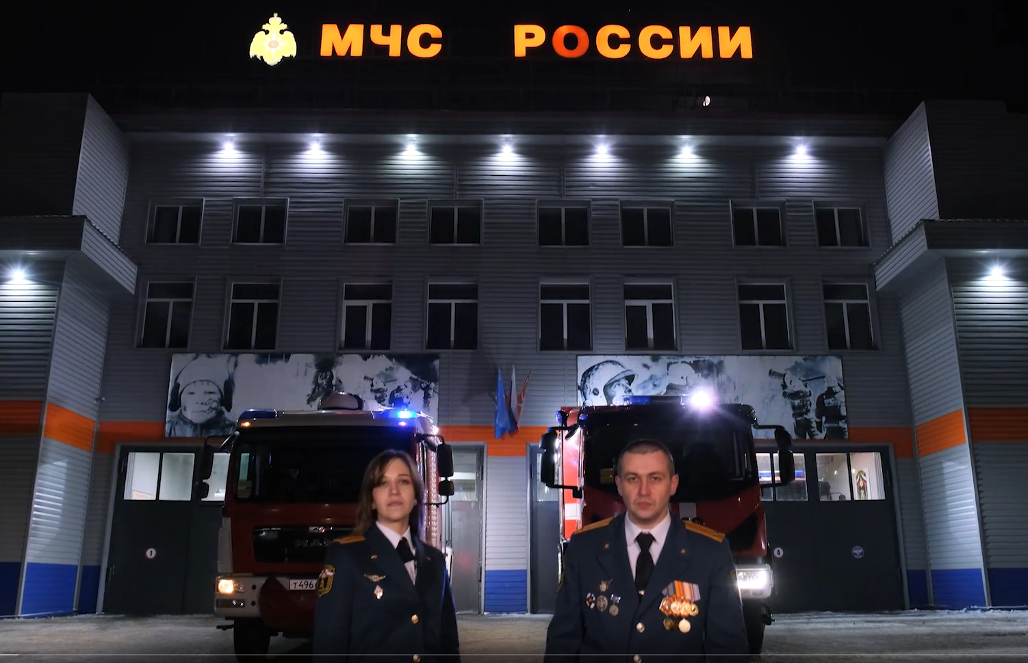 Тульские спасатели сняли клип про «Ангелов МЧС»