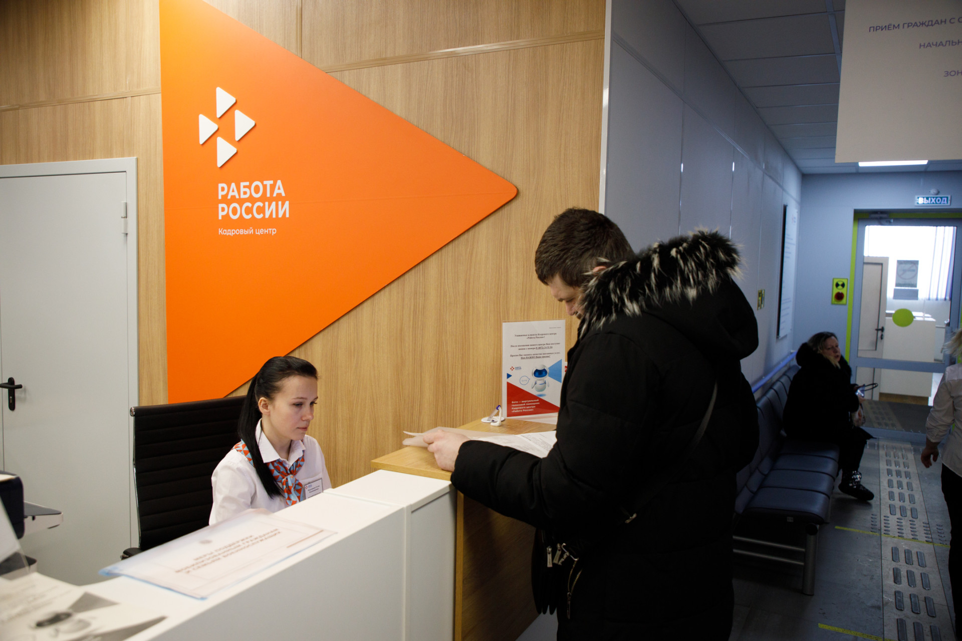 Безработные туляки могут получить 200 тысяч рублей от Центра занятости населения