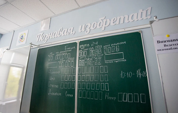 25 тульских выпускников сдали ЕГЭ по русскому языку на 100 баллов