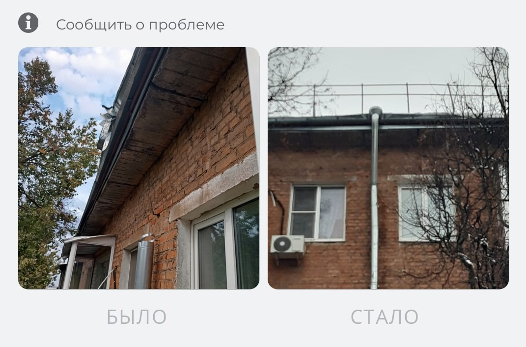 Портал «Открытый регион» помог тулякам решить 883 проблемы за неделю