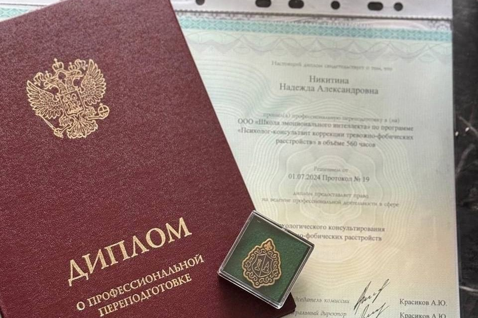 Тульская порноактриса Ева Бергер получила диплом психолога
