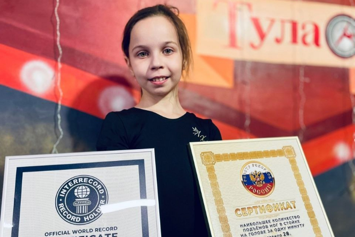 Тульская гимнастка установила два рекорда по стойке на голове
