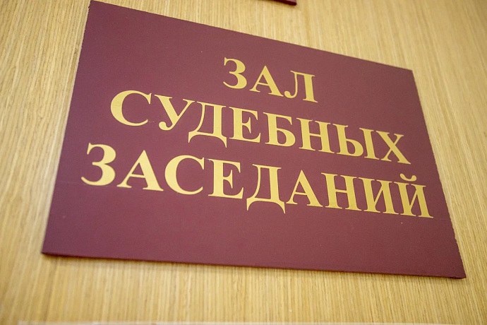 Тульский суд рассмотрит дело о подделке документов на автомобиль, на котором следили за Дугиной