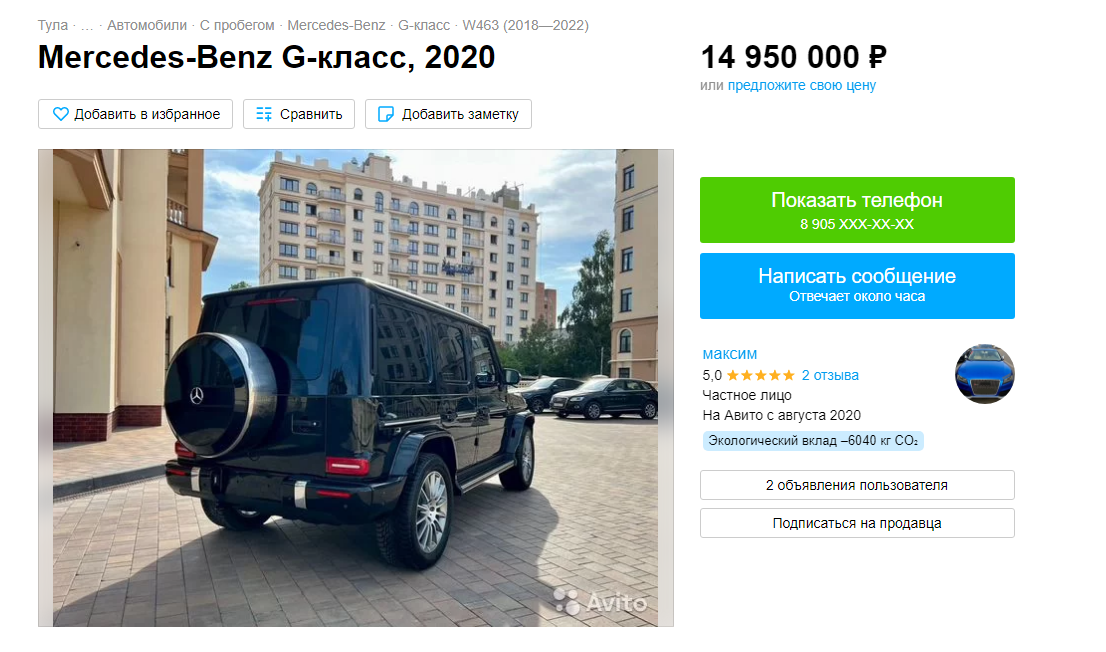 В Туле выставили на продажу Mercedes без номеров, нарушающий ПДД