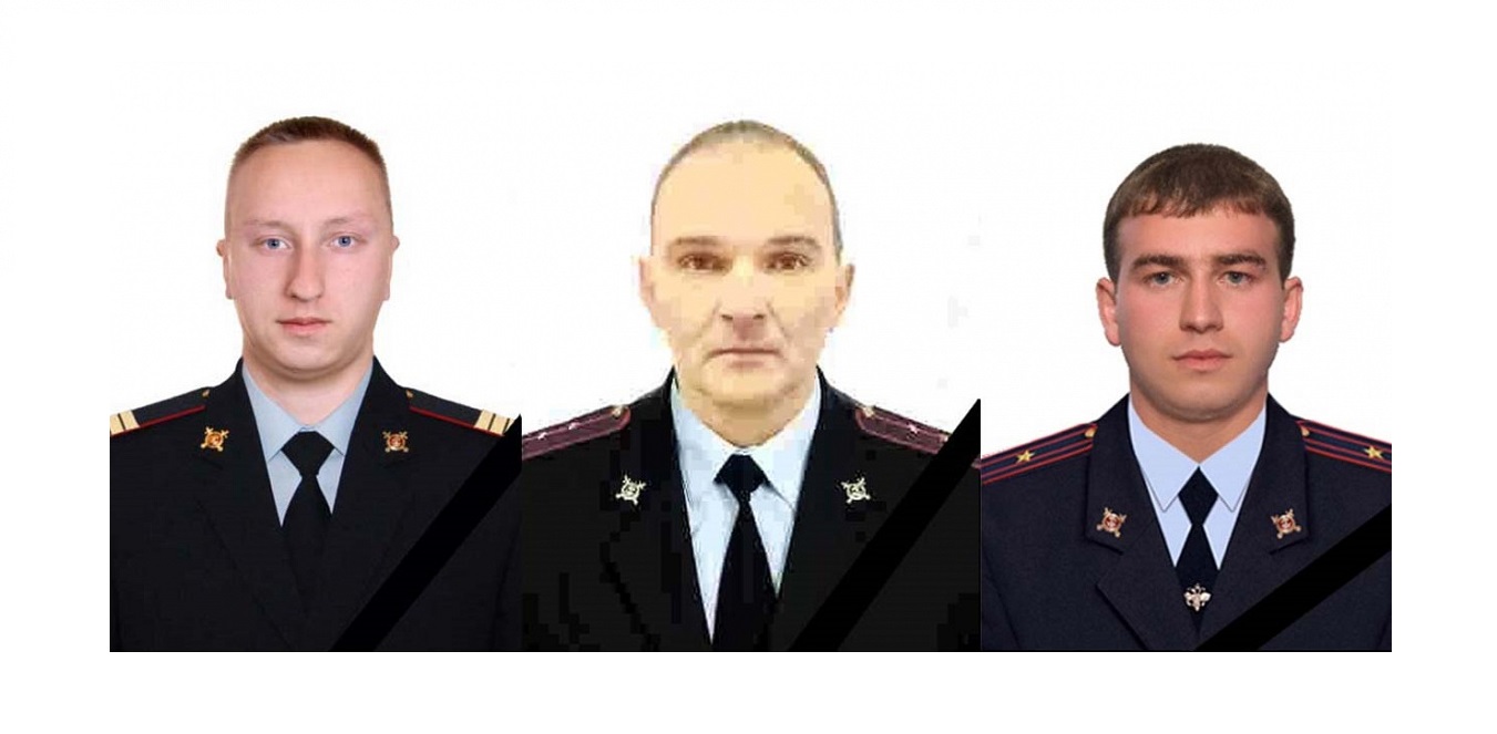 МВД официально подтвердило гибель тульских полицейских в Ингушетии