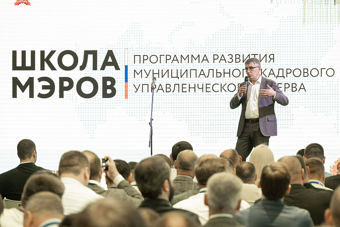 Чиновники со всей России принимают участие в программе "Школа мэров" в Туле