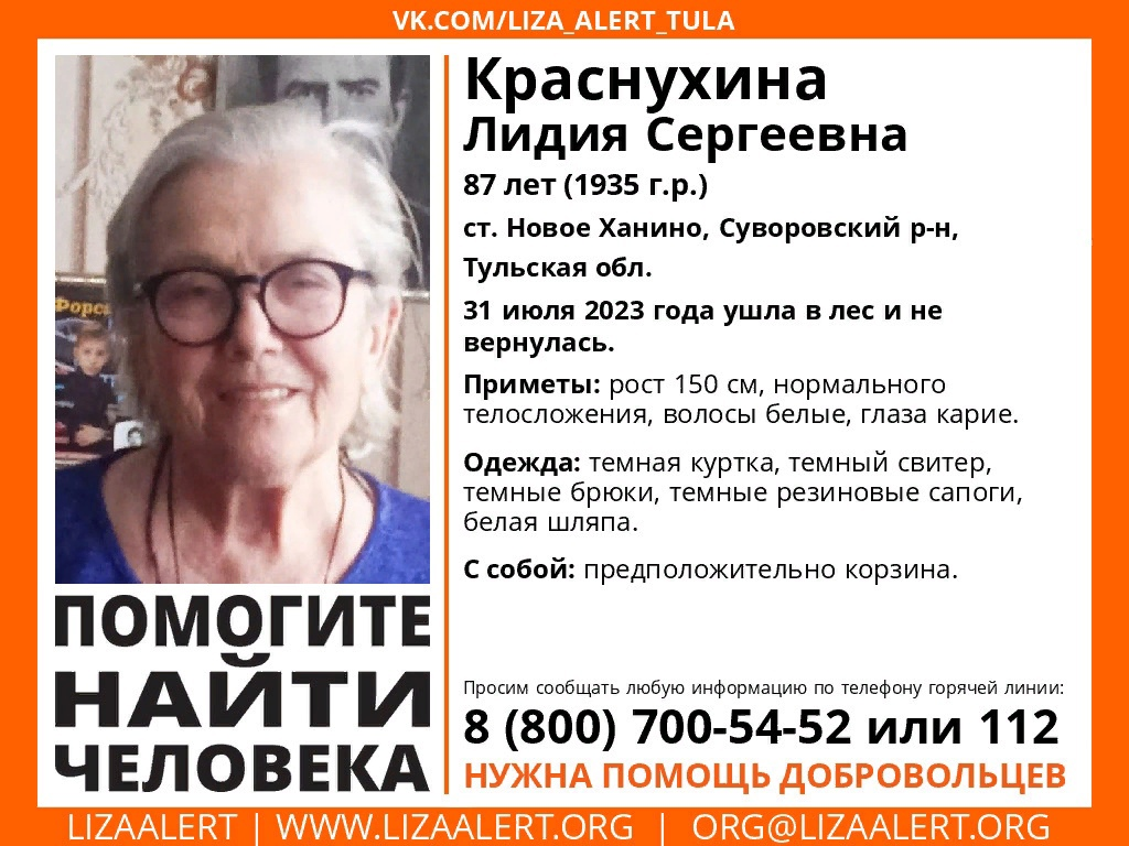 В Суворовском районе 87-летняя пенсионерка ушла в лес и не вернулась:  волонтеры начали поиск — ТСН 24