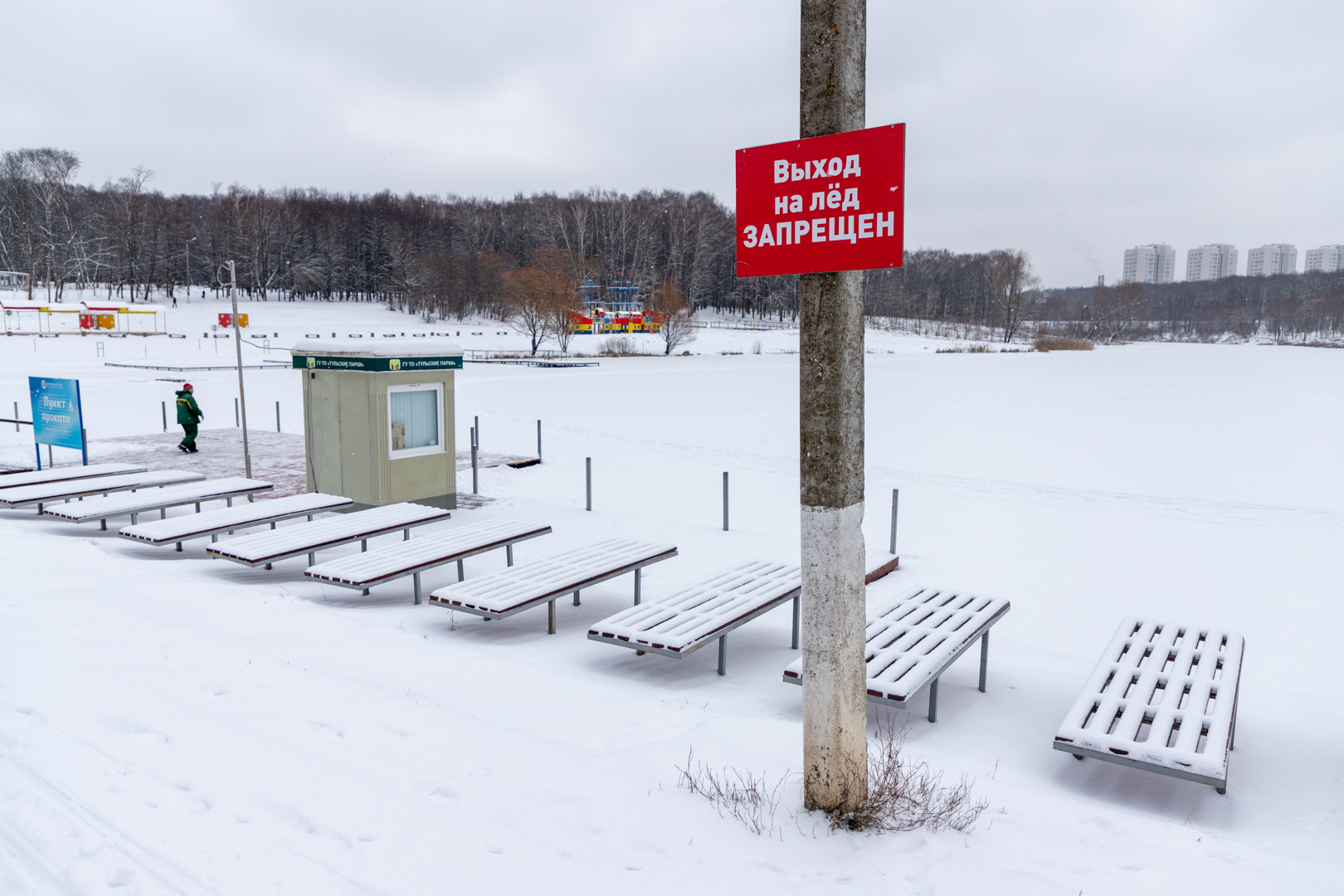 ﻿В Тульской области зафиксировали первый случай гибели рыбака, вышедшего на лед