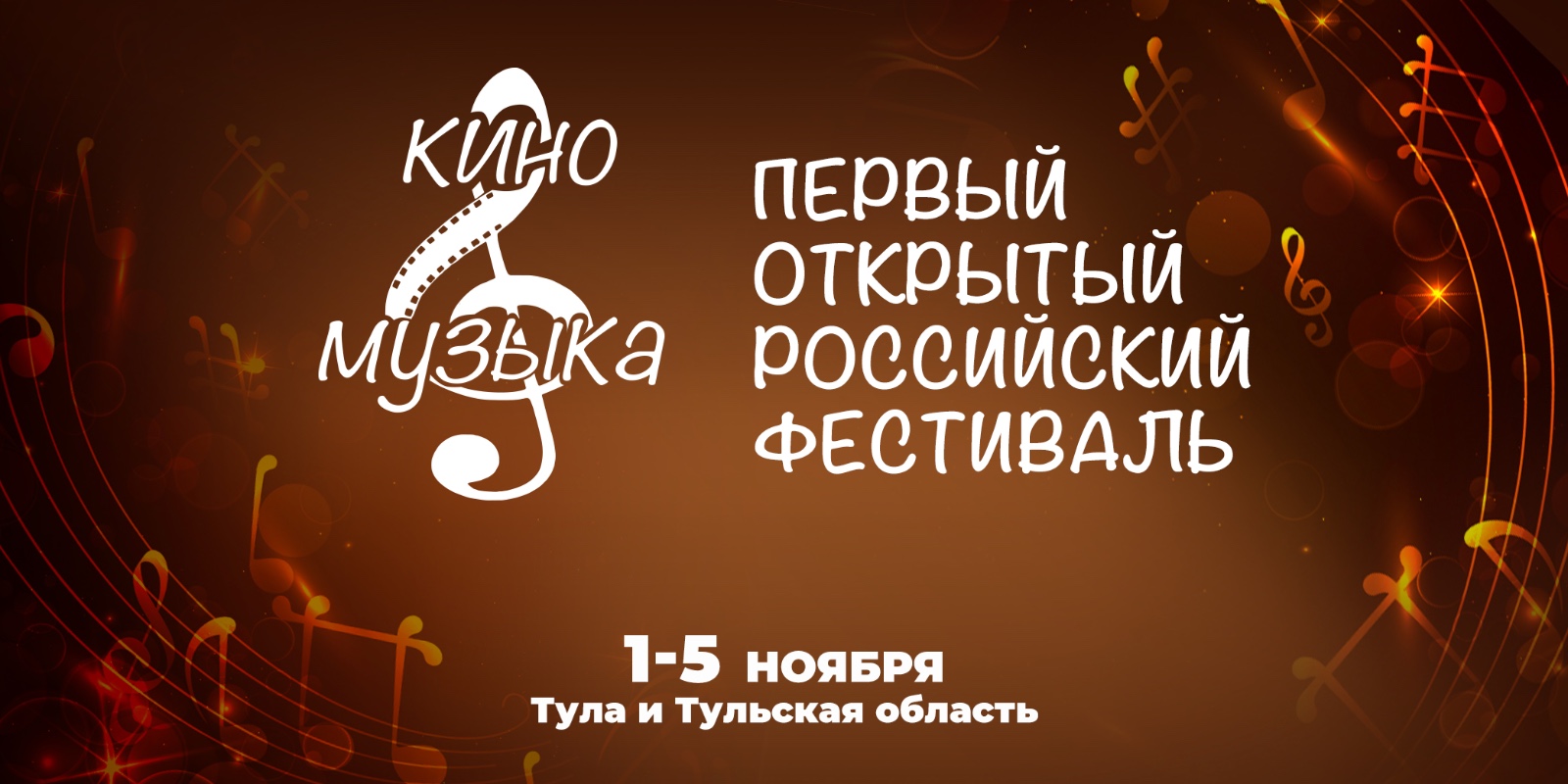 Стала известна программа первого открытого фестиваля Аллы Суриковой 