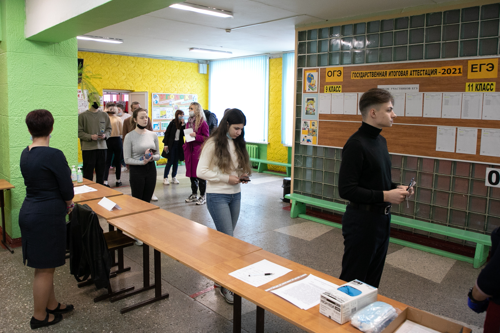 Приютился заповедник получил место сберегли изучают. Госдума ОГЭ. ОГЭ ЕГЭ школьники. Новости фото.