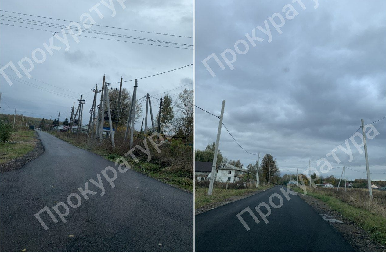 Благодаря прокуратуре в Богородицком районе отремонтировали дорогу