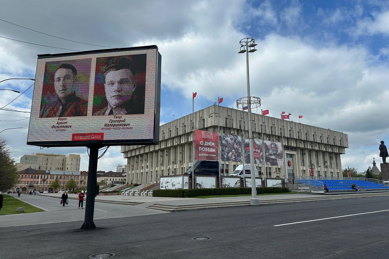 На городских экранах в Туле 9 мая транслируют фотографии ветеранов ВОВ —  ТСН 24