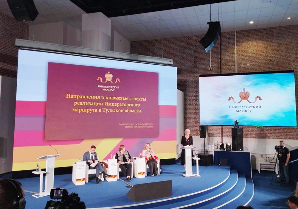 Тульская область представила проект "Императорский маршрут" на Всероссийском музейном форуме