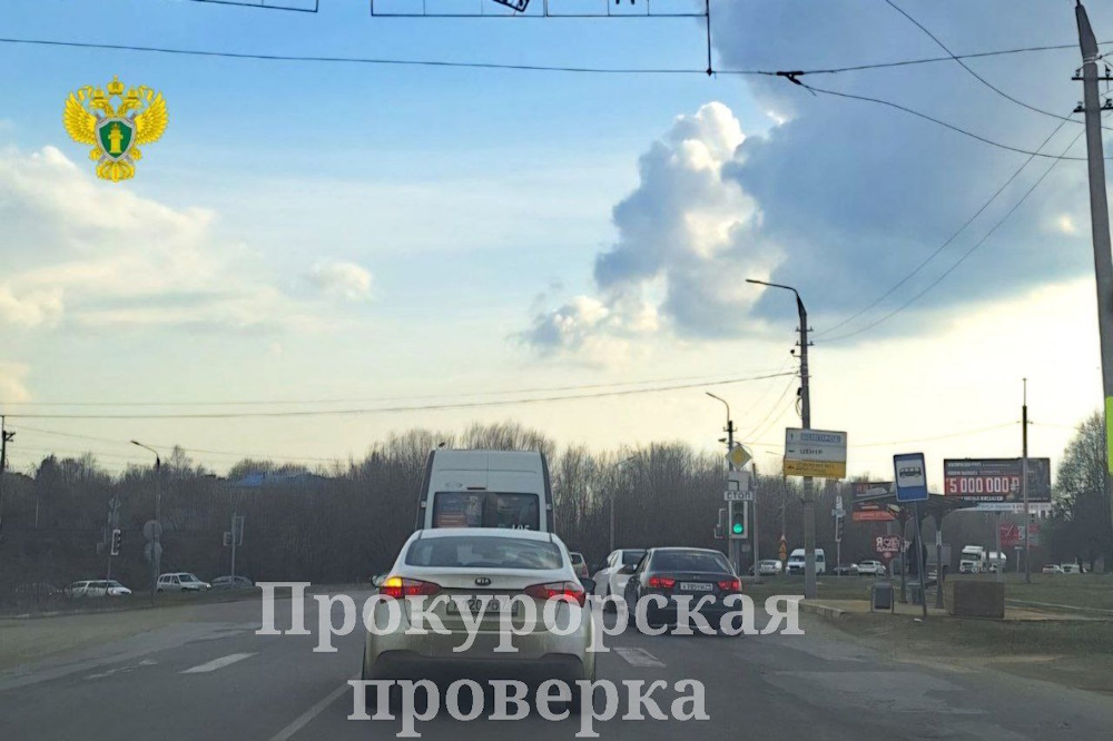 "Тулаавтодор" поймали на нарушениях из-за отсутствия знаков и разметки на трассе "Тула – Щекино"