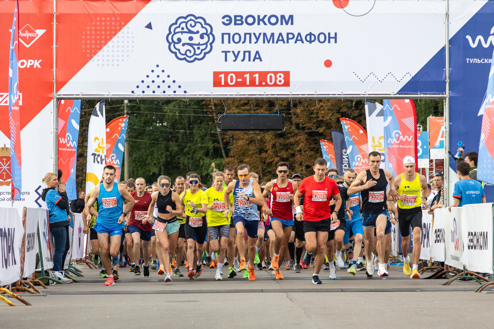 В Туле прошел фестиваль «ЭвоКом полумарафон Тула»: как это было
