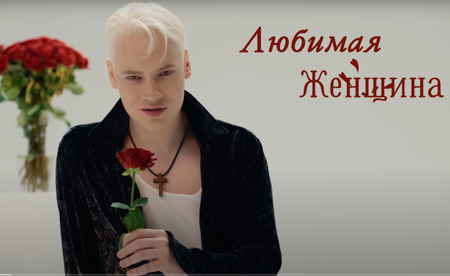 Тульский певец SHAMAN сообщил о выходе нового клипа «Любимая женщина»
