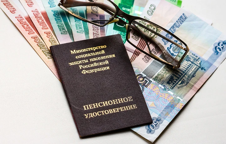 Доцент Иванова-Швец рассказала о весомых надбавках к пенсии россиян с 1 ноября Доцент Иванова-Швец рассказала о весомых надбавках к пенсии россиян с 1 ноября