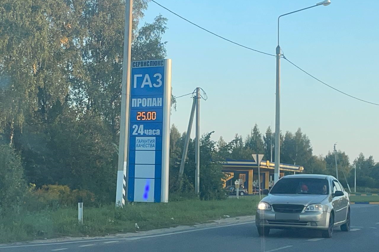 В Туле резко выросла стоимость пропана
