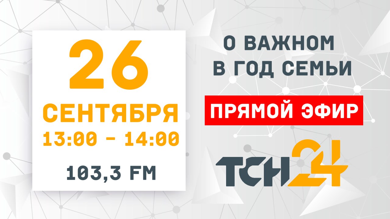 Тульское долголетие: директор центра "Развитие" Инесса Сулина расскажет о том, как сделать жизнь бабушек и дедушек лучше