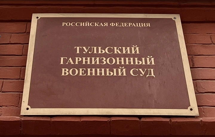 В Тульской области военный с особой жестокостью убил мужчину