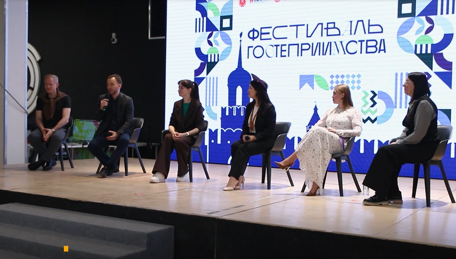В Туле прошёл фестиваль гостеприимства