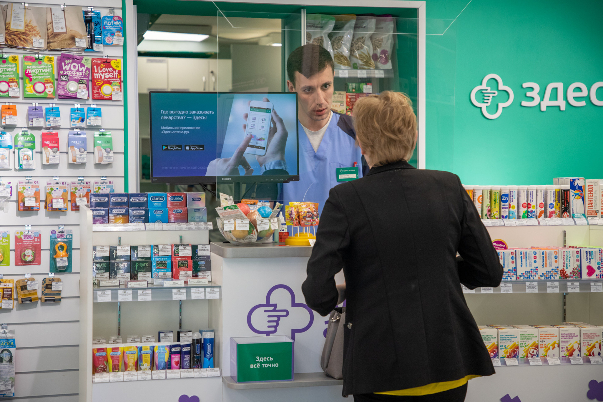В России могут начать штрафовать за продажу лекарств без рецепта