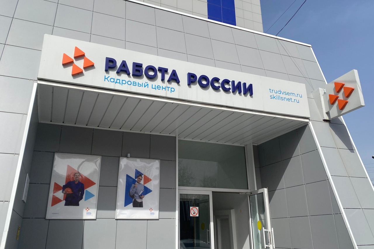 В Туле и Ясногорске 18 и 19 декабря пройдут ярмарки вакансий