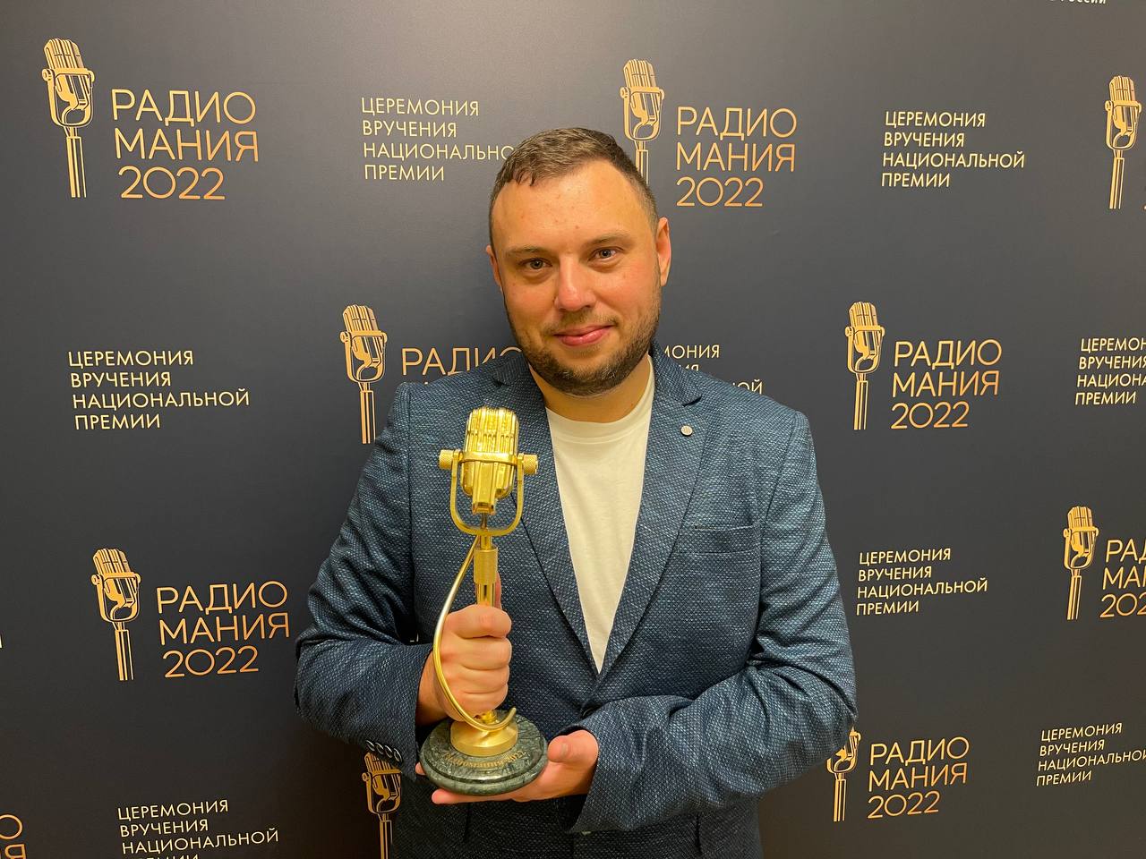 Тульский радиоведущий получил премию "Радиомания-2022"