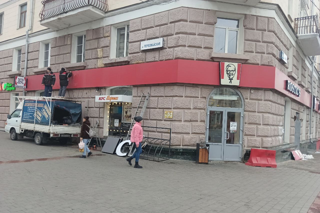 В Туле начали снимать с ресторанов KFC старые вывески — ТСН 24