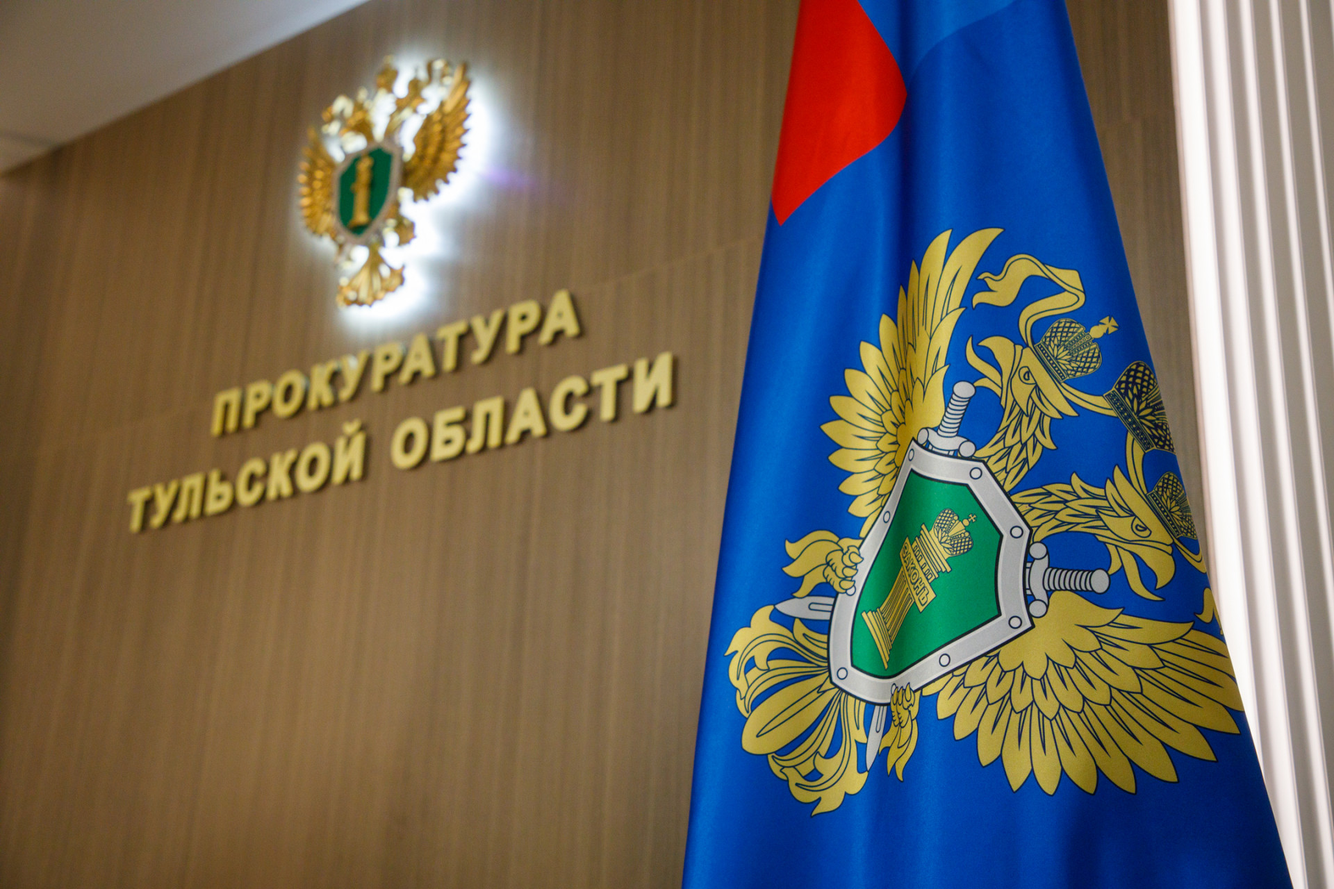 В Белевском районе бывший чиновник осужден за злоупотребление должностными полномочиями