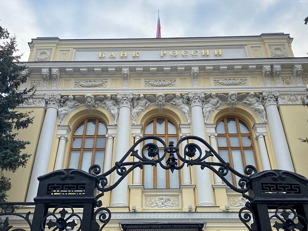 В Центробанке предложили установить новые  правила взаимодействия банков и клиентов