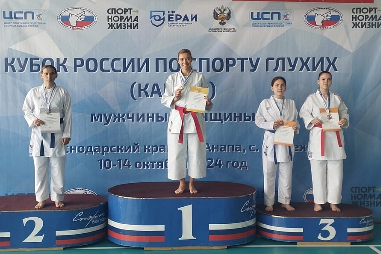 Тульские спортсмены стали бронзовыми призерами Кубка России по карате спорта глухих
