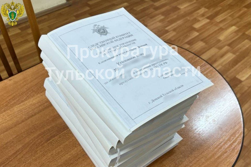В Донском на территории зоны отдыха «АкваДон» утонул подросток: уголовное дело передано в суд
