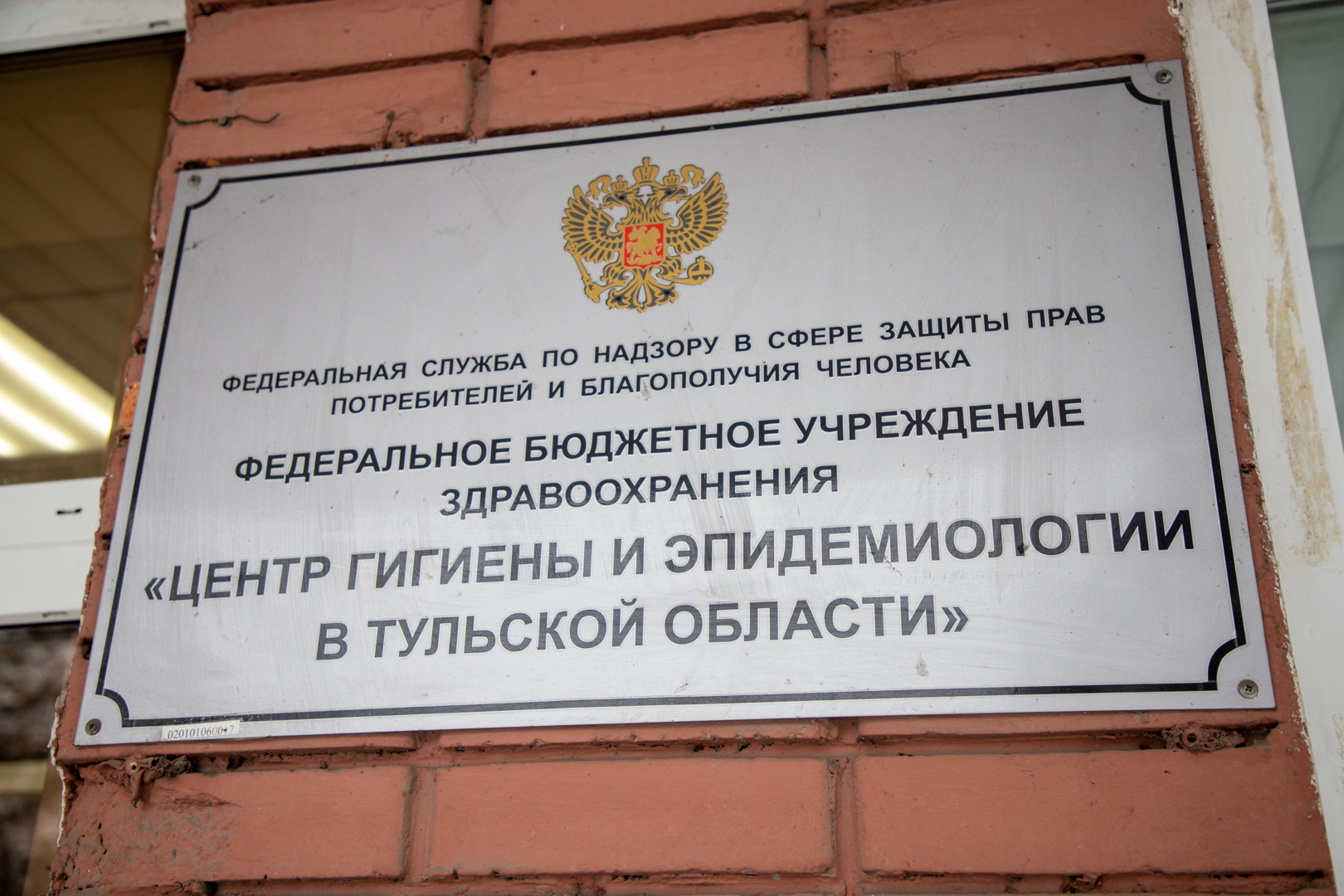 В Суворовском районе артезианские скважины эксплуатировались с нарушениями