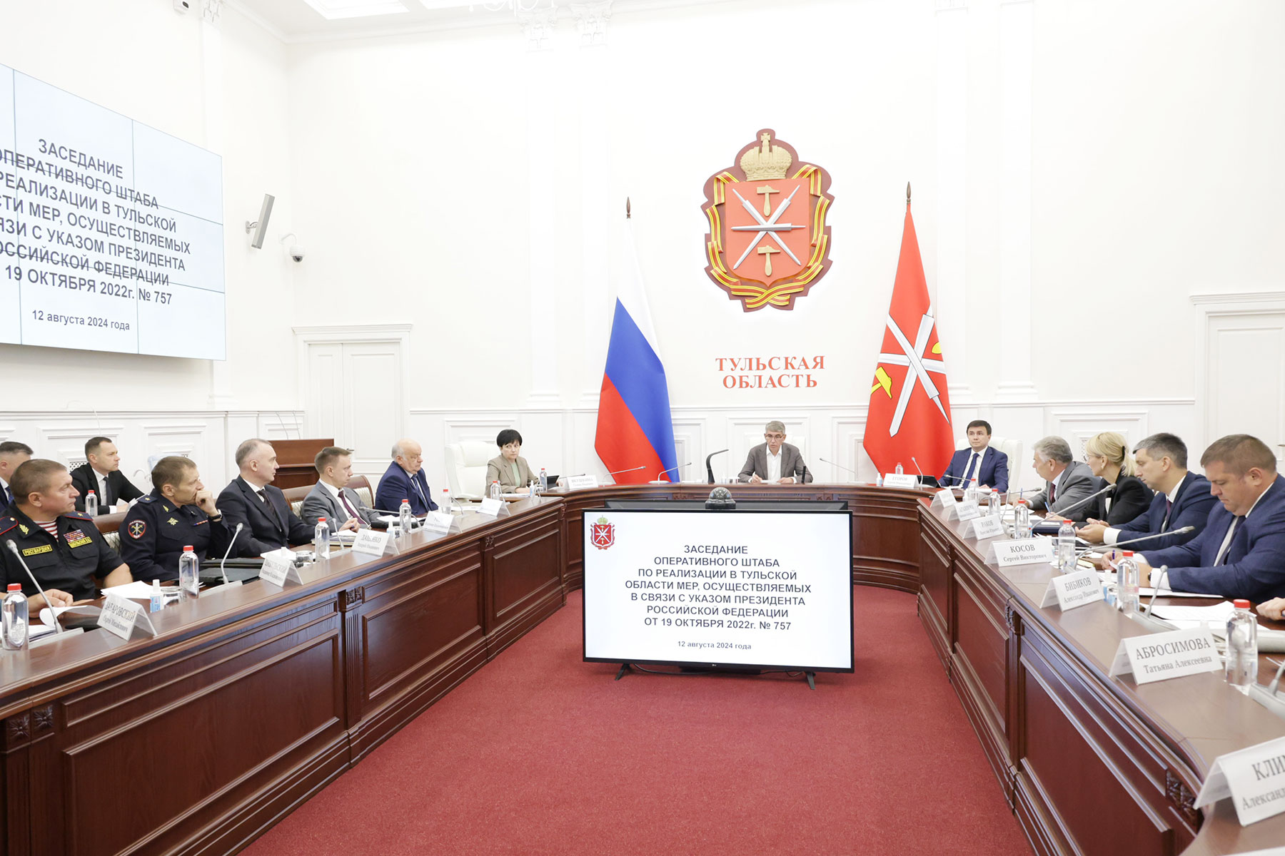 В Тульской области население проинформируют о порядке действий при ЧС: в регионе действует режим повышенной готовности – что он означает?