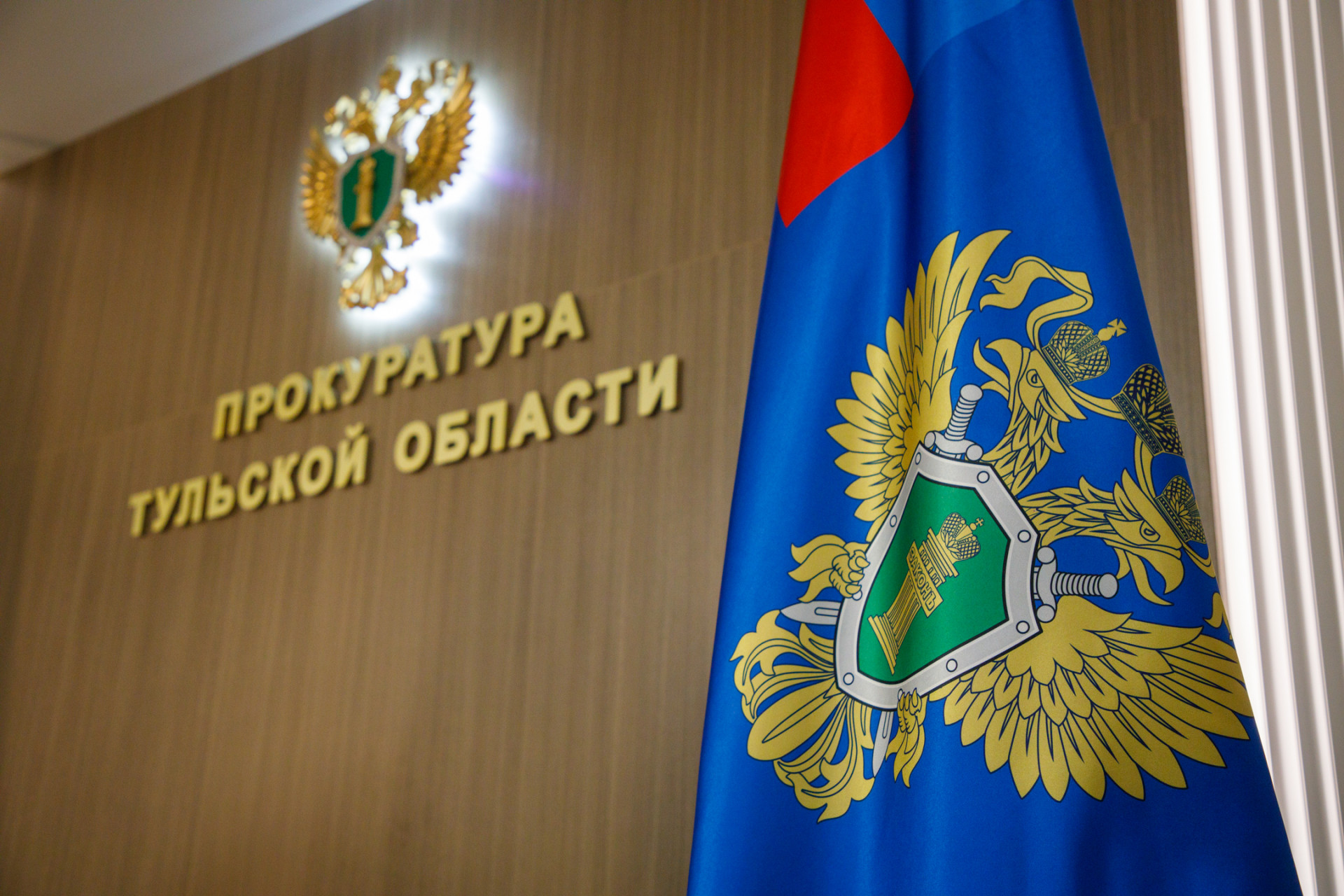 Заведующую муниципальным учреждением в Ясногорске оштрафовали за коррупционное нарушение