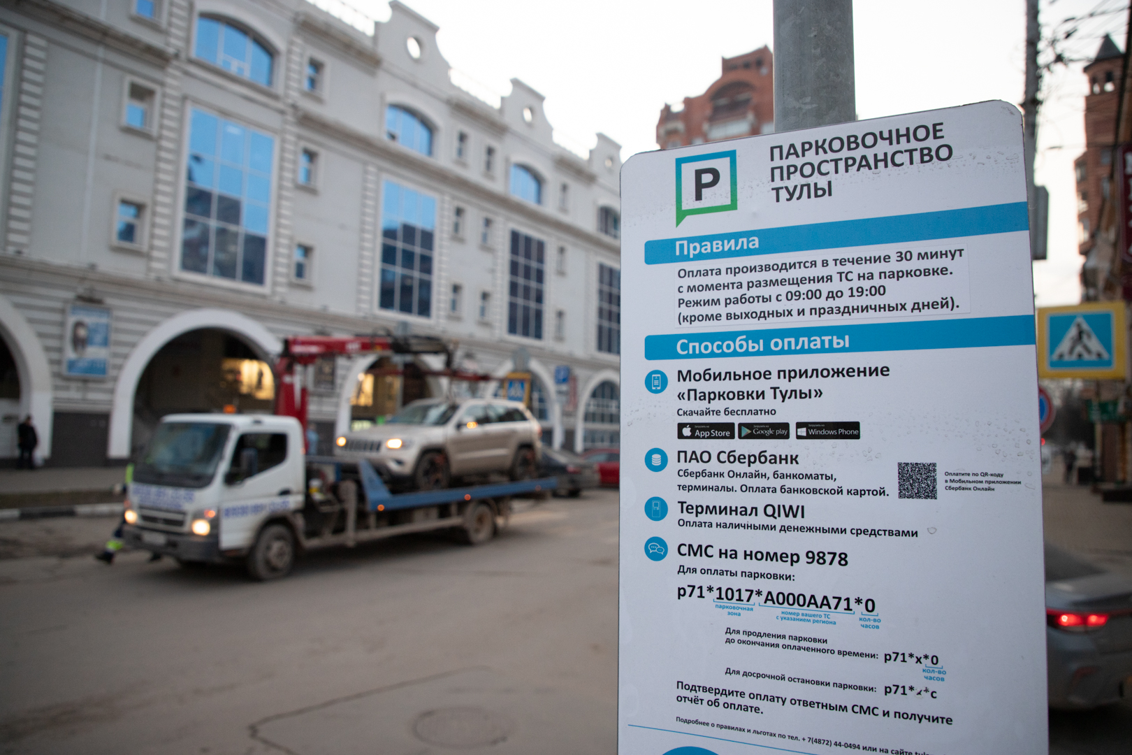 Более 21 млн рублей туляки потратили на платные парковки за начало 2024 года