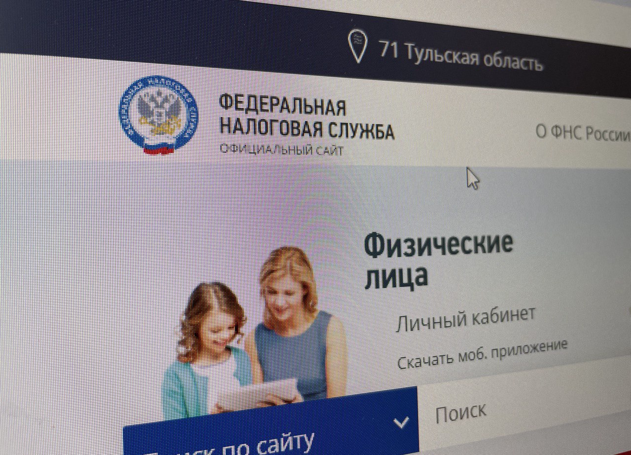 Россияне столкнулись с ошибками при загрузке документов в личный кабинет ФНС