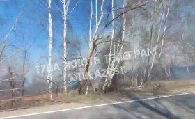В Тульской области на автодороге Болохово — Шварц загорелось поле В Тульской области на автодороге Болохово — Шварц загорелось поле