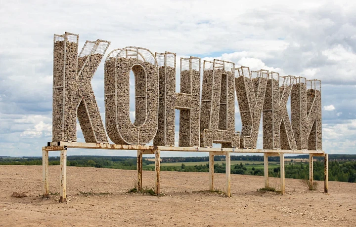 В тульских Кондуках пройдет акция «Вода России»