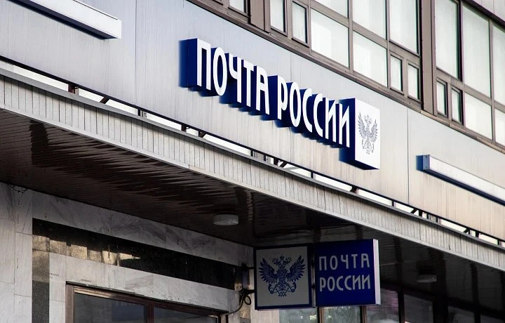 Тульская область представила почтовую марку, посвященную юбилею Победы Тульская область представила почтовую марку, посвященную юбилею Победы