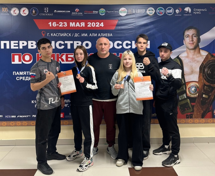 Тулячки завоевали бронзу Первенства России по кикбоксингу