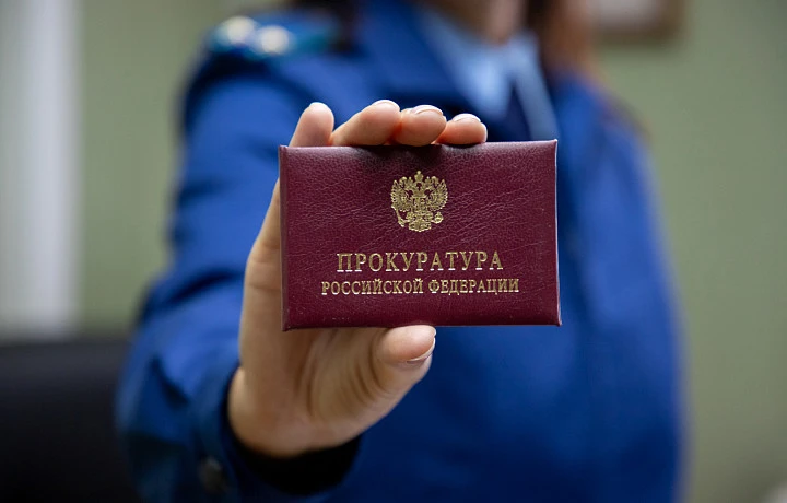 Прокуратура Тулы наказала управляющую компанию за бездействие Прокуратура Тулы наказала управляющую компанию за бездействие