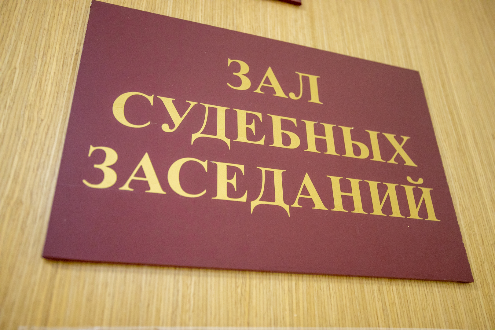 Житель Донского 2,5 года проведет в колонии за разбойное нападение на продавца из-за банки пива