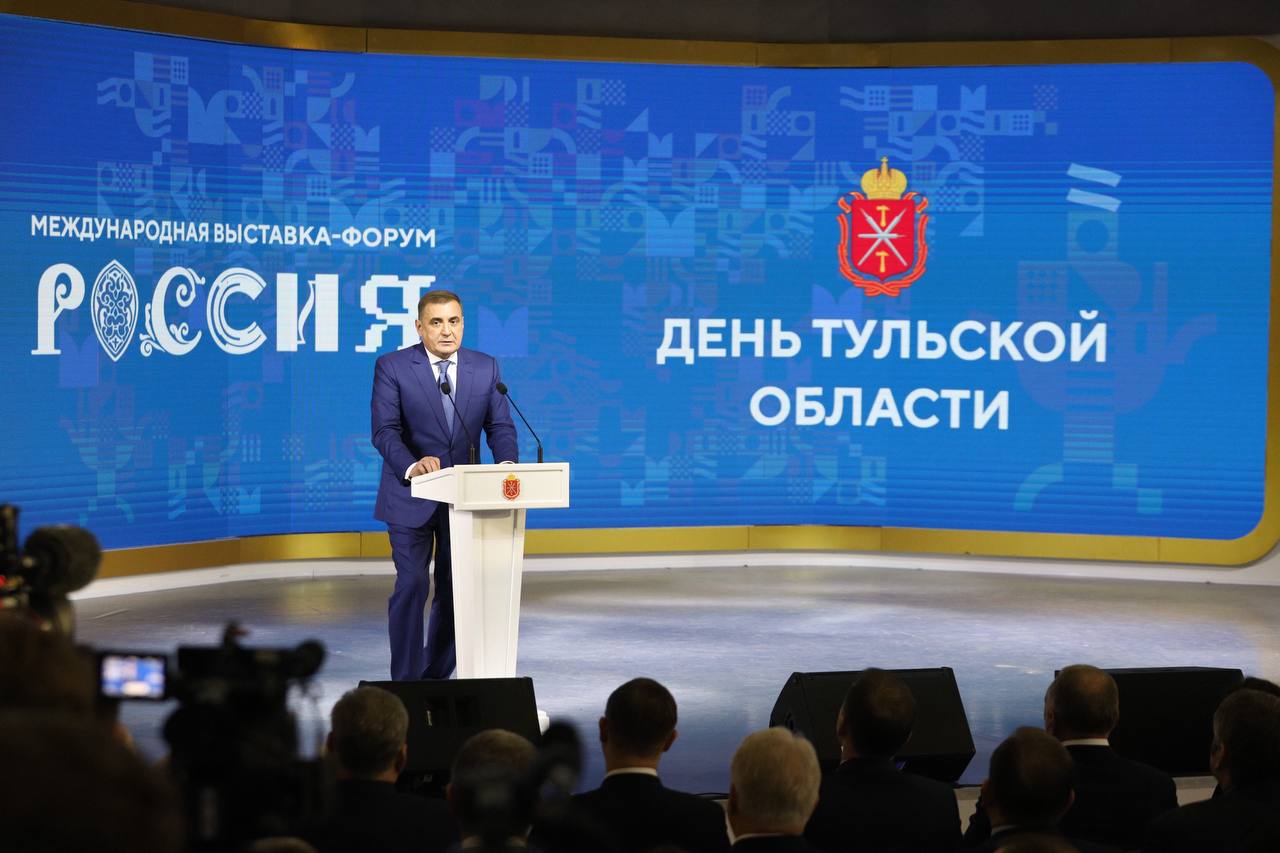 Как идет День Тульской области на выставке «Россия»: фото