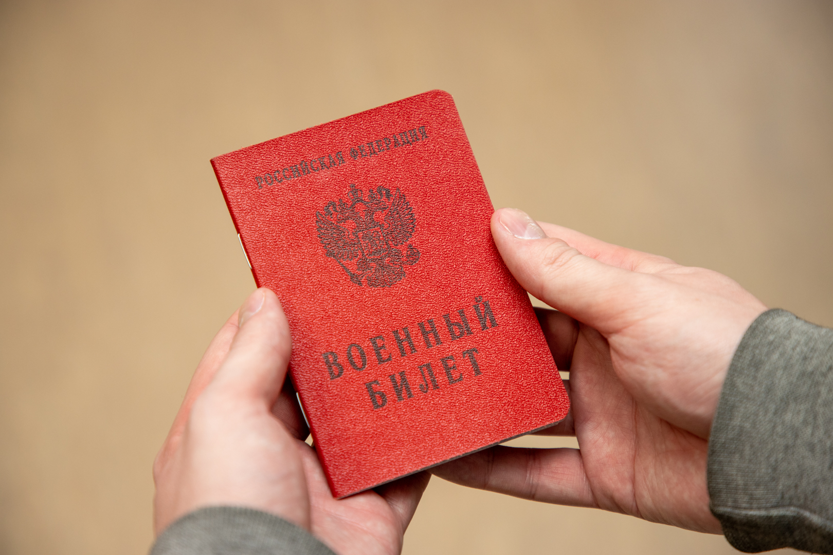 На какие льготы могут претендовать мобилизованные туляки