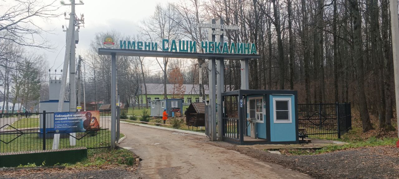 «Мы продолжаем обновление инфраструктуры детских оздоровительных лагерей»: Илья Беспалов проинспектировал подготовку лагеря имени Саши Чекалина к новому сезону  
