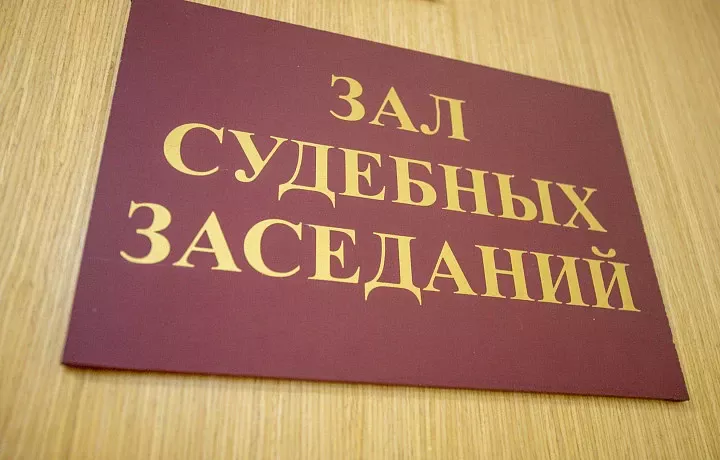 Туляк заплатит 15 тысяч рублей штрафа за покупку наркотика