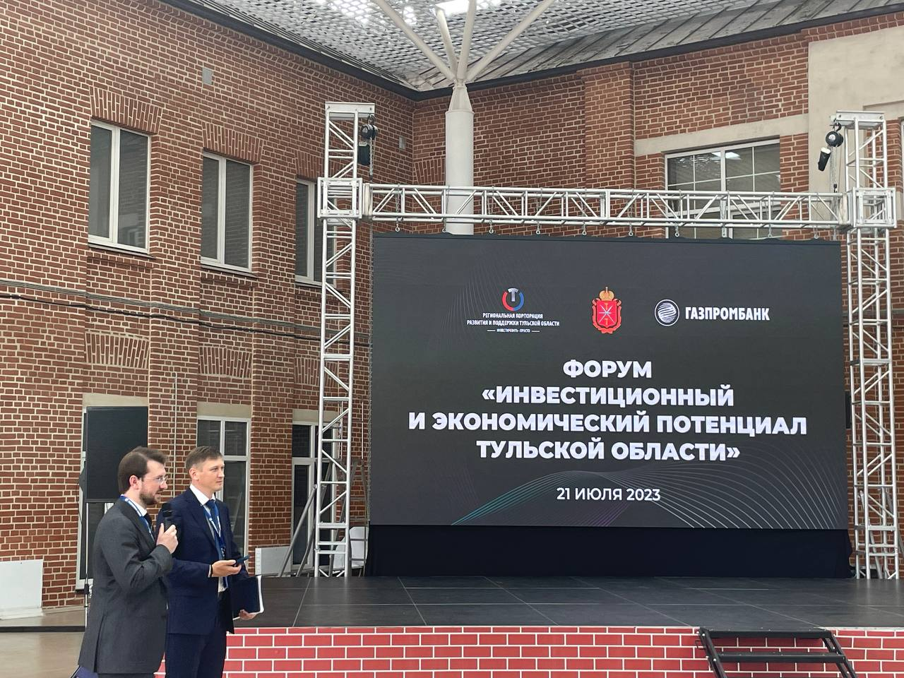 Особую экономическую зону «Узловая» расширят в Тульской области почти на 520 гектаров